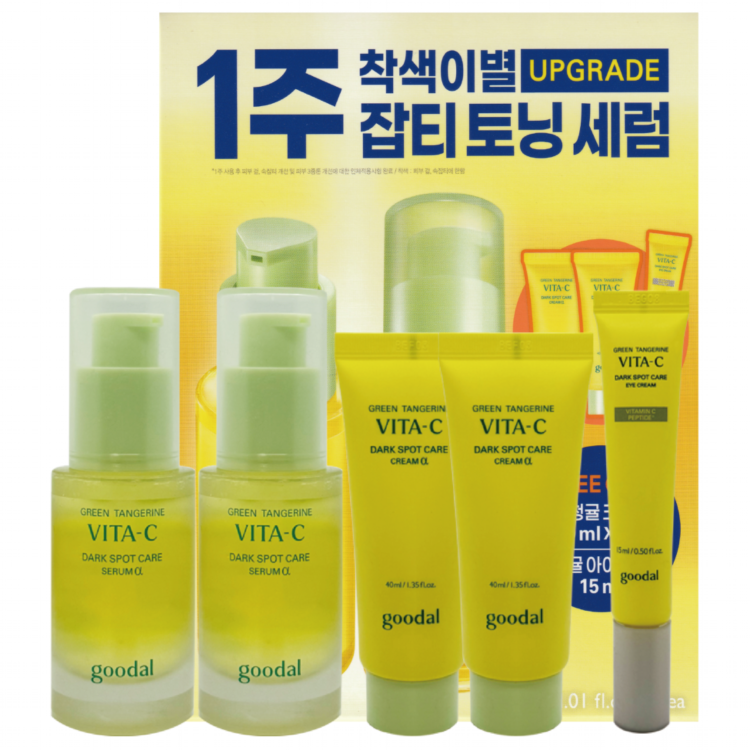 [Double Composition] Goodal Green Tangerine Vita C Blemish Care Serum 30mlx2, 30ml, 2