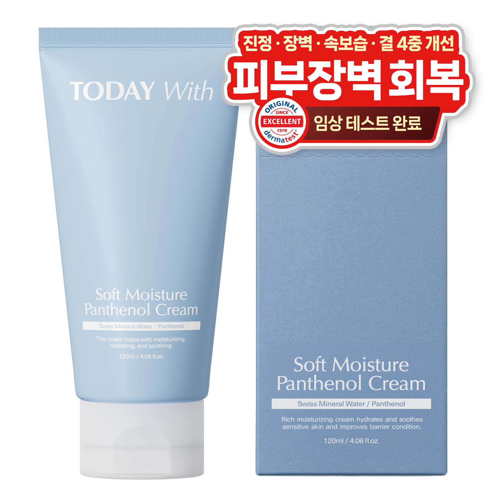 Round Lab Birch Juice Moisturizing Cream
