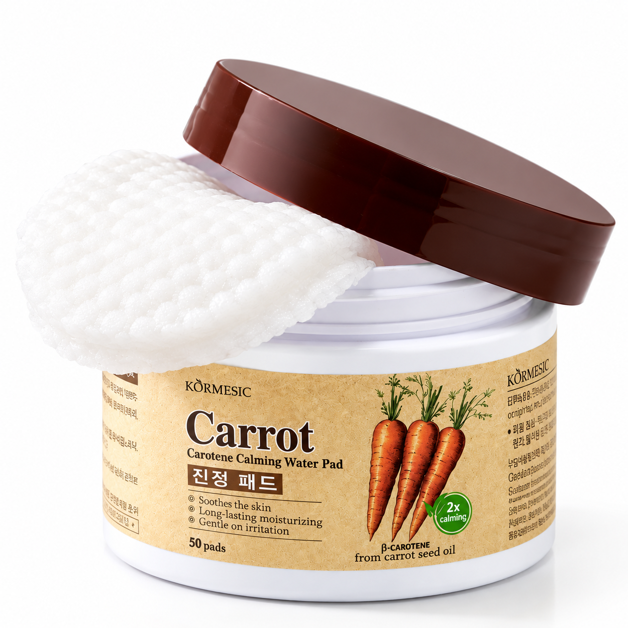 Carrot Carotene Calming Water Pad Carrot Hydrating Moisturizing Skin Tightening Toner Pad 50 sheets, 1 piece, 50 sheets