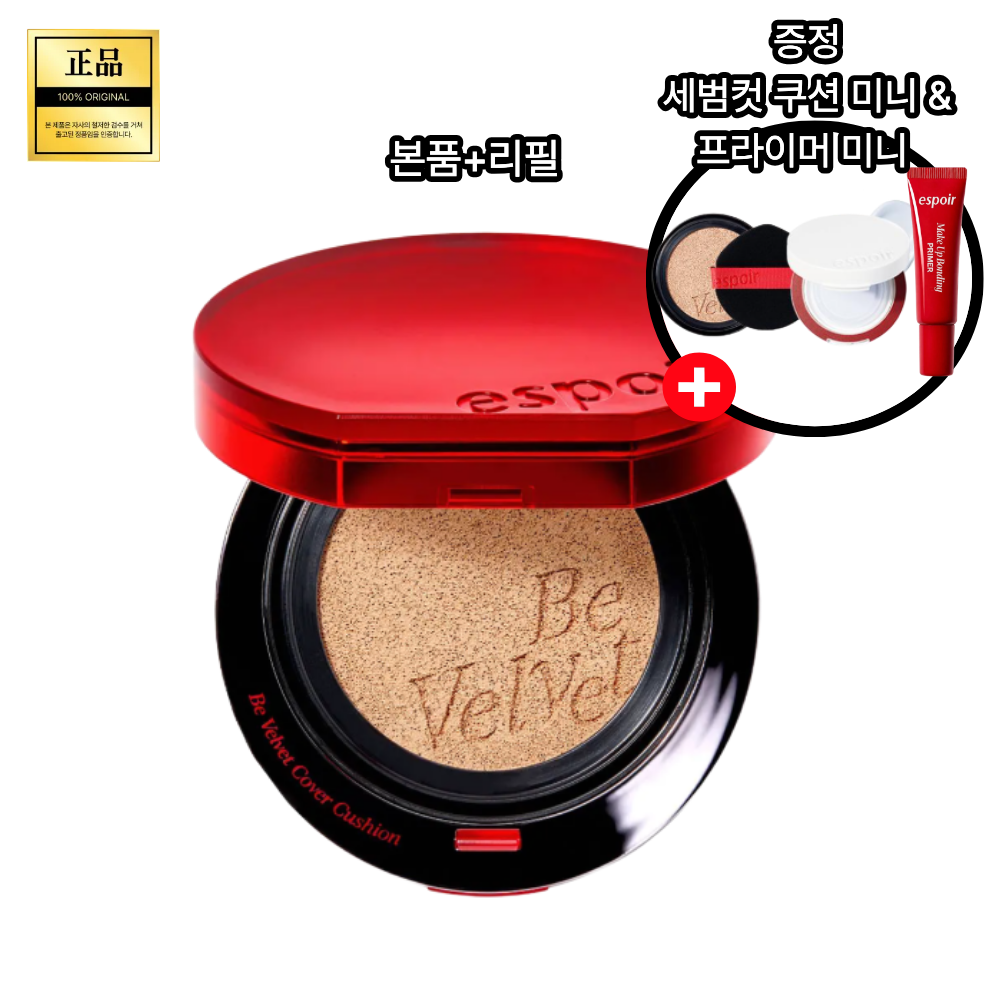 [Genuine product shipped from head office] Espoir Be Velvet Cover Cushion main product + refill (+ Sebum cut cooling mini cushion & bonding primer mini gift) #100 hours lasting #ultra-adhesive cover, 1 piece, [main product + refill] No. 28 Ginger