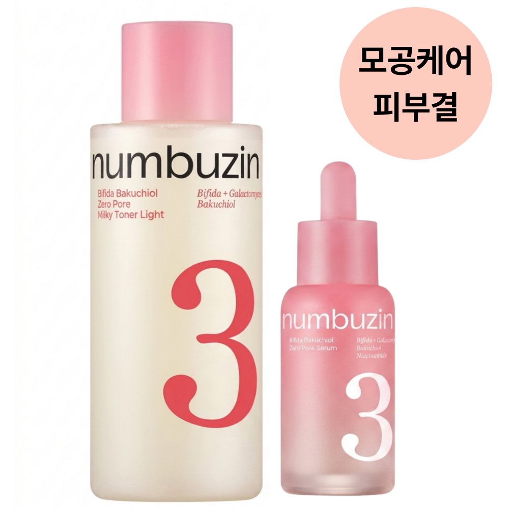 numbuzin No.3 Skin Softening Serum
