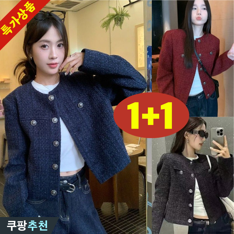 (New in 26) 1+1 Slim-looking women's vintage high-quality tweed crop jacket Spring and fall Comfortable single button design French elegant sophisticated simple slim top Slender classic casual pure color fashion jacket
