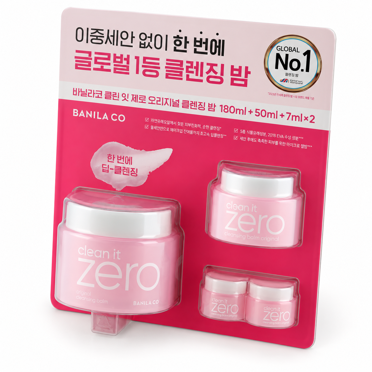 Clean It Zero Original Cleansing Balm Set 180ml + 50ml + 7mlx2, 1 piece, 244ml
