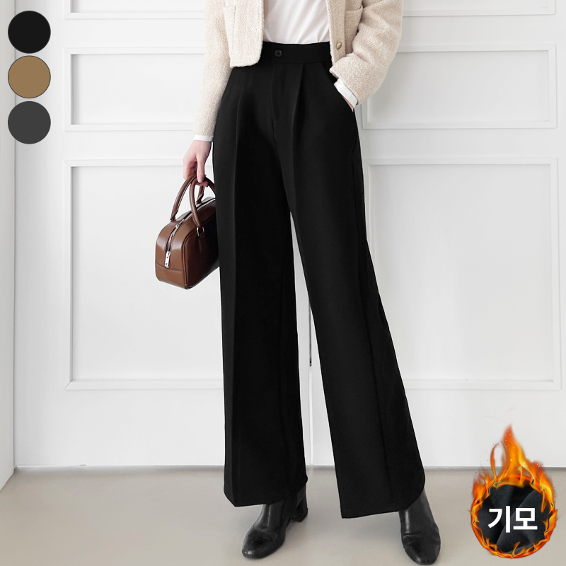 Yeorijin Women's Warm Lining Brushed Awesome Tight Span Pin Tuck Wide Straight Slacks Pants Trousers